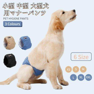 小型犬 中型犬 大型犬 犬用マナーパンツ サニタリーパンツ 服 マナーバンド オムツカバー ドッグウェア 犬の服 チェック しつけ マーキン