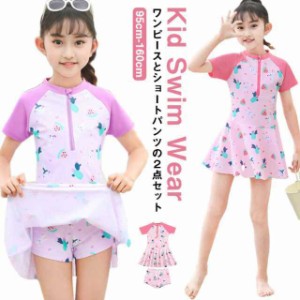 女の子 ワンピース うさぎ ワンピース ショートパンツ ２点セット 子供 オールインワン 一体型 キッズ 前開き キッ