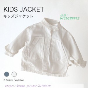 送料無料 キッズジャケット キッズ 子供服 子ども服 こども服 男の子 冬 羽織 ツイル ジャケット 男女兼用 キッズ服 秋 女の子 カジュア