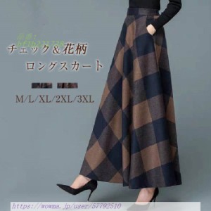 スカート ロングスカート チェック 花柄 レディース ハイウエスト ボ冬 秋 カジュアル しゃれ ロング丈 マキシ丈 Aライン 着痩せ オシャ