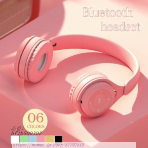 BLUETOOTHヘッドセット ヘッドマウントワイヤレス ワイヤレスイヤホン BLUETOOTHヘッドセット ステレオ ヘッドフォン 送料無料 ヘッドホ