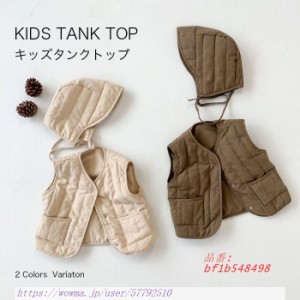 送料無料 タンクトップ ベスト キッズベスト キッズ 子供服 ジレベスト チョッキ キッズタンクトップ キッズ 秋 こども服 ジレ 女の子 男