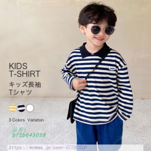 送料無料 子供服 子ども服 こども服 キッズ キッズ 男の子 キッズTシャツ Tシャツ 女の子 キッズ長袖Tシャツ Tシャツ 長袖 カットソー イ