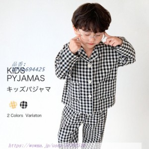 送料無料 キッズパジャマ パジャマ キッズ ベビー 子供 長ズボン かわいい 子供服 オーガニック 長袖 女の子 男の子 上下 上下セット 綿