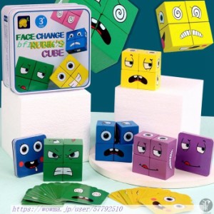 木製パズル 積み木 顔が変わるブロック 表情パズル パズル 積み上げ パズルビルディング 手先訓練 表情理解 色認識 バランスゲーム