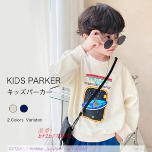 送料無料 子供服 子ども服 こども服 キッズ 女の子 スウェットトップス トレーナー服 キッズ スウェット 男の子 キッズ