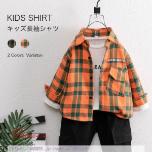 送料無料 キッズシャツ 子供シャツ キッズ 子供服 子ども服 男の子 トップス 100 90 長袖シャツ 110 こども服 120 女の子 130 キッズ長袖