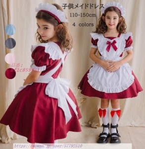 子供メイドドレス コスプレ 子供ロリータドレス コスプレ衣装 4色ワンピース クリスマス衣裳 女の子 半袖 子供ワンピース 膝丈ワンピース