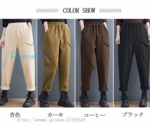 パンツ 秋冬 ワイドパンツ レディース ロング丈 テーパードパンツ 無地 ウエストゴム カジュアルパンツ 秋冬 シンプル ロングパンツ ボ