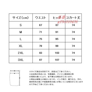 キルティングスカート 中綿スカート 巻きスカート ラップスカート ロングスカート ハイウエスト Aラインスカート 暖かい レディース オシ