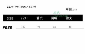 裏起毛 トレーナー レディース 秋冬 長袖 ビッグシルエット あったか ロゴ 総柄 カジュアル