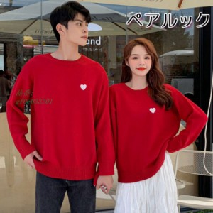 ペア ペアルック ペアセーター カップル ペアルック メンズ服 長袖 単点販売 お揃い メンズセーター カットーソ クリスマス 秋冬 レディ