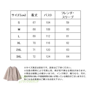 ジャケット ブルゾン ミドル丈 無地 フリースジャケットもこもこボア コート レディース アウター 起毛 ふわふわ 防寒コート 冬 ゆったり