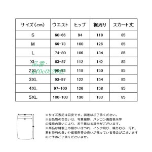 キルティングスカート 中綿スカート 巻きスカート ラップスカート ロングスカート ハイウエスト 暖かい Aラインスカート 秋冬物 レディー