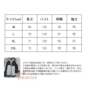 ジャケット ブルゾン ミドル丈 無地 フリースジャケットもこもこボア コート レディース アウター 起毛 ふわふわ 防寒コート 冬 ゆったり