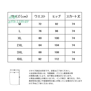 キルティングスカート 中綿スカート 巻きスカート ラップスカート ロングスカート ハイウエスト オシャレ レディース Aラインスカート 秋