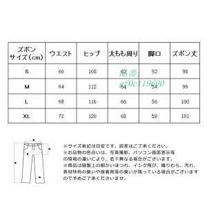 ウール風パンツ パンツ レディース 厚手 秋冬 ストライプ柄 シンプル 女性 ワイトパンツ ポケット ロングパンツ エレボファッション