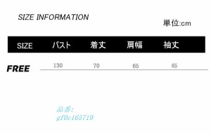 レディース トップス プルオーバー ロング丈 長袖 裏起毛 あったか プリント 総柄