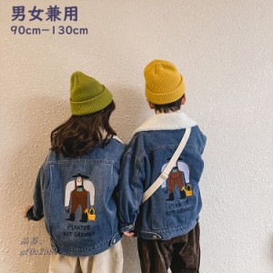 男女兼用 キッズコート 韓国子供服 子供服 ジャケット通園 通学 綿入りコート コート綿入り女の子 男の子 女の子 キッズ アウター 子ども