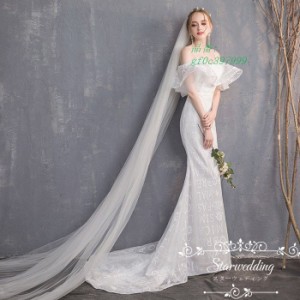 花嫁 挙式 ウエディング パーティードレス マーメイドラインドレス 結婚式 カラードレス ロングドレス ウェディグドレス 二次会 大きいサ