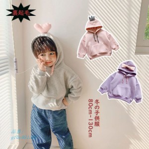 韓国 子供服 150センチの通販 Au Pay マーケット