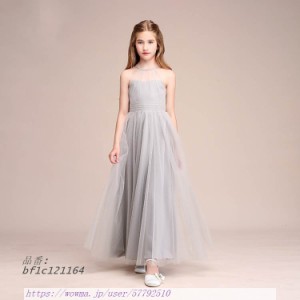 ジュニア 高級 ロング ドレスの通販｜au PAY マーケット