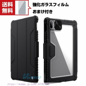 XIAOMI PAD 5 PAD 5 PRO 手帳型カバー 11インチ タブレットケース おしゃれ CASE オートスリープ 2021モデル