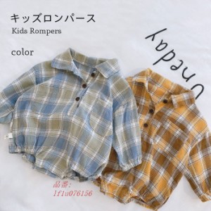 ネコポス送料無料 ロンパース ベビー キッズ つなぎ服 女の子 長袖 子供服 春夏 コンビ可愛い コットン シャツ おしゃれ 男の子 オールイ