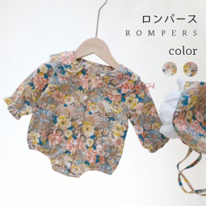 送料無料 ロンパース ベビー キッズ つなぎ服 女の子 コットン 長袖 オールインワン おしゃれ 可愛い 春新作 コンビ花柄 子供服 春 夏 カ