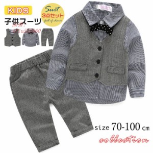 ベビー フォーマルスーツ 2点セット 長袖 キッズ 子供服 男の子 70CM 80CM 卒業式 ベビー服 90CM 子供スーツ 赤ちゃん 入園式 上下セット