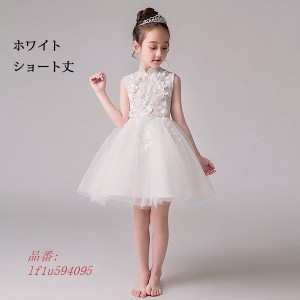 100~160 キッズドレス 女の子 ロングドレス フィッシュテール ショート丈 フォーマル ワンピース 春 パーティードレス 結婚式 発表会