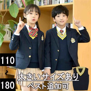 5点セット 卒業式 スーツ 入学式 スーツ 女の子 制服 紺 スーツ ジュニアスーツ 男の子