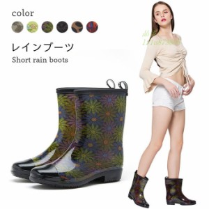 送料無料 レインブーツ レディース レインショートブーツ ショート丈 豹柄 靴 雨の日 防水 PVC 雨具 花柄 レオパード柄