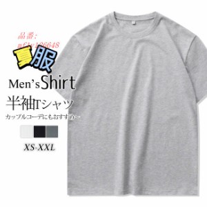 Tシャツ メンズ 半袖 トップス 夏 涼しい カジュアル カットソー アウトドア