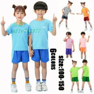 子供服 ２点セット 夏 Tシャツ 半ズボン ジャージ カジュアル ゆったり 半袖 女の子 男の子 スポーツ 運動会 セットアップ 男女兼用 可愛