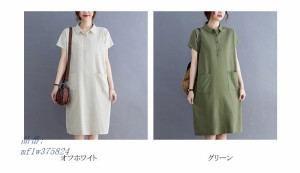 ワンピース シャツワンピース ロングシャツ 半袖 無地 チュニック 膝丈 ロングワンピース 40代 ポロシャツ ロングシャツ 30代 折襟 体型