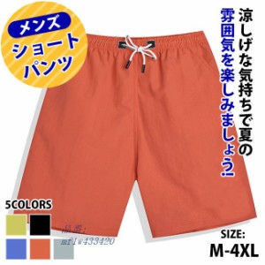 夏新作 ショートパンツ メンズ ボハーフパンツ 短パン カーゴパンツカジュアル ワークパンツ大きいサイズ