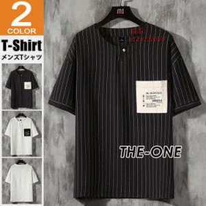 Tシャツ 半袖 メンズ 40代 Tシャツ クルーネック 大きいサイズ ヘンリーネック おしゃれ 夏服 ストライプ