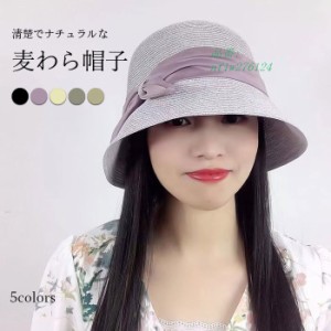 麦わら帽子 レディース ハット 女性用 リボン 帽子 春夏 ナチュラル 小顔効果 蒸れにくい 旅行 可愛い 春新作 バケットハット 通気 シン