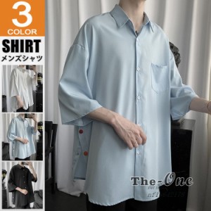 カジュアルシャツ メンズ 五分袖 白シャツ ポケット付き ゆったり サイドスリット 韓国ファッション 夏