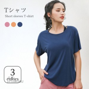 ネコポス送料無料 Tシャツ レディース カットソー 背中開き ゆったり クロス 通気性 ストレッチ 伸縮性 半袖 背中見せ プルオーバー トッ