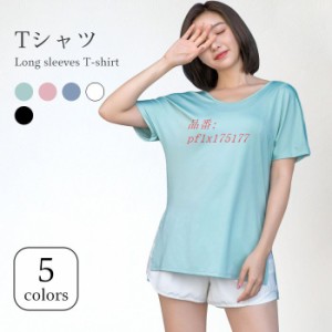 ネコポス送料無料 Tシャツ レディース カットソー 半袖 背中開き 通気性 ゆったり 背中見せ 伸縮性 スリット入り ストレッチ 薄手 半袖T