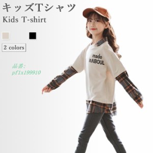 長袖Tシャツ 子供服 プル女の子 キッズ 春 フェイクレイヤード 春トップス 女児 キレイめ 秋 おしゃれ チェック柄 可愛い 春新作