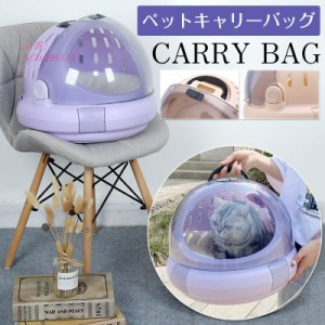 猫 キャリーバッグ ペットバッグ 通気性 小型犬 猫用 ケース 宇宙船 ねこ ネコ 猫 お出かけ用 かわいい ペット キャリュック