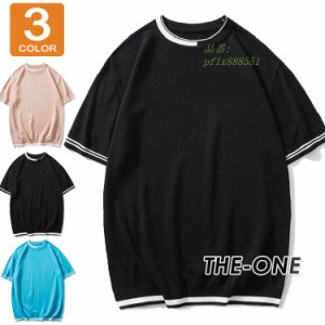 サマーニット メンズ ニットソー Tシャツ 半袖 スリム クルーネック シンプル 接触冷感 夏 ひんやり