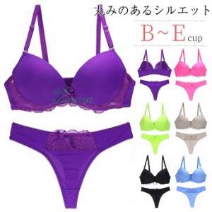 ブラジャー ショーツ セット ブラ＆Ｔバックセット レディース ブラジャー ブラセット 無地 蒸れない 4カップ ブラジャー 3 レース ショ