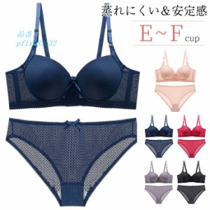 ブラジャー ショーツ セット 3 4カップ ブラセット ブラ 無地 ブラ ランジェレディース 安定感 花柄 セット 上下セット レディース 下着