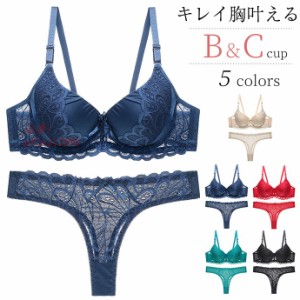 ブラジャー ショーツ セット 3 4カップ ブラセット 下着 セット ブラ Ｔバック レディース レディース 花柄 ランジェ