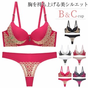 ブラジャー ショーツ セット 3 4カップ ブラセット レディース 上下セット 下着 ランジェセット ブラ ブラ セット Ｔバック レディース