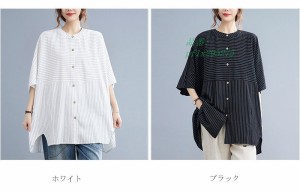 トップス シャツ ブラウス Tシャツ ボーダー柄 ドルマン袖 ドルマンスリーブ リネン 着痩せ シンプル レディース 体型カバー 5分袖 ゆっ